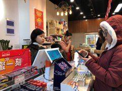 银联整治POS机市场，以后的信用卡又该怎样使用