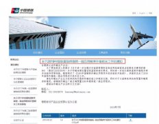pos机代理商最新通告：POS机位置定位监控要来了