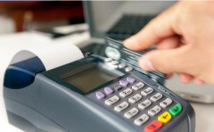 <b>POS机关闭自选商户, 养信用卡的人如何刷卡才安全</b>