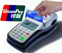 <b>pos机办理的门道你知道多少？</b>