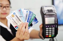 <b>苏州POS机办理需要注意什么</b>